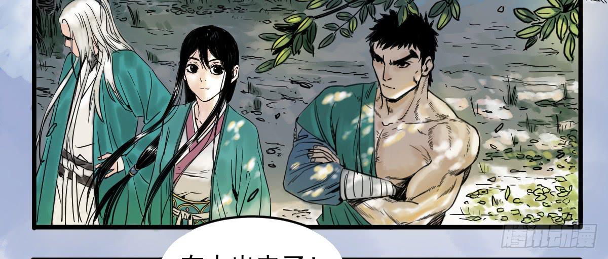 十里常青 - 12-闖陣(1/2) - 1