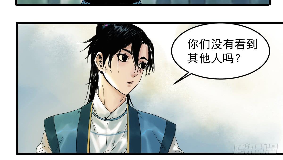 十里常青 - 12-闖陣(1/2) - 8