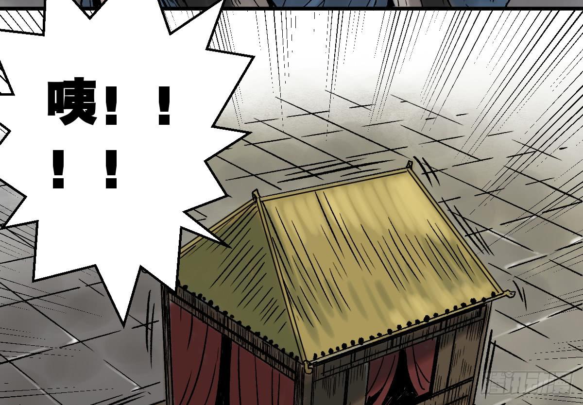 十里常青 - 12-闖陣(2/2) - 6