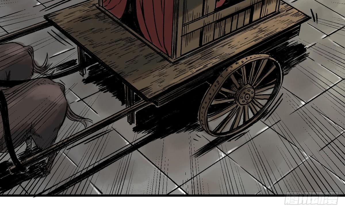 十里常青 - 12-闖陣(2/2) - 1