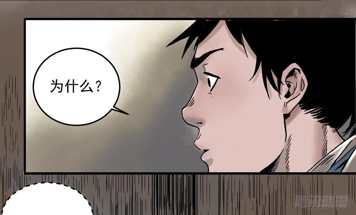 十里常青 - 12-闖陣(2/2) - 6