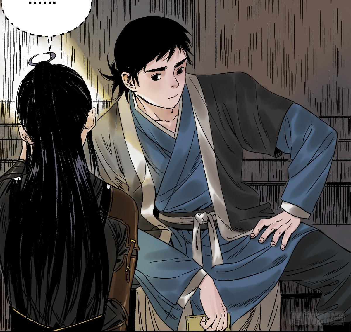 十里常青 - 12-闖陣(2/2) - 1