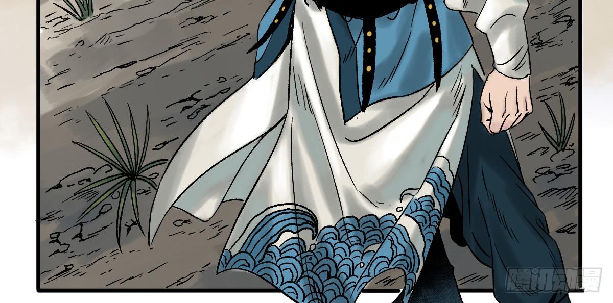 十里常青 - 12-闖陣(2/2) - 6