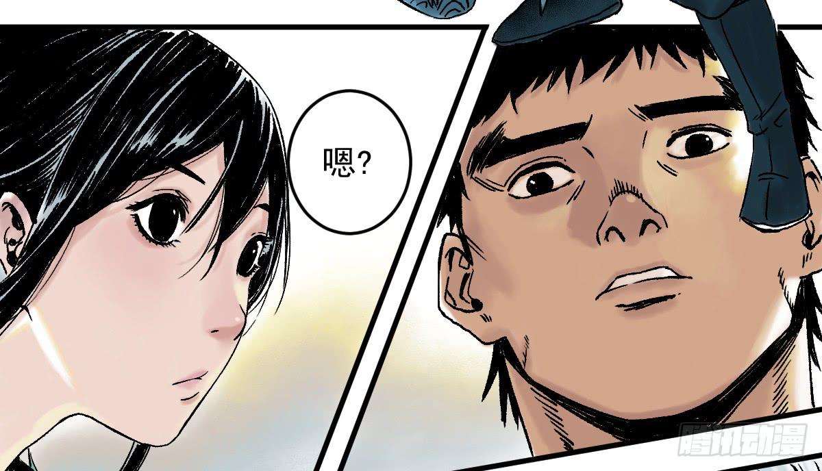 十里常青 - 12-闖陣(2/2) - 1