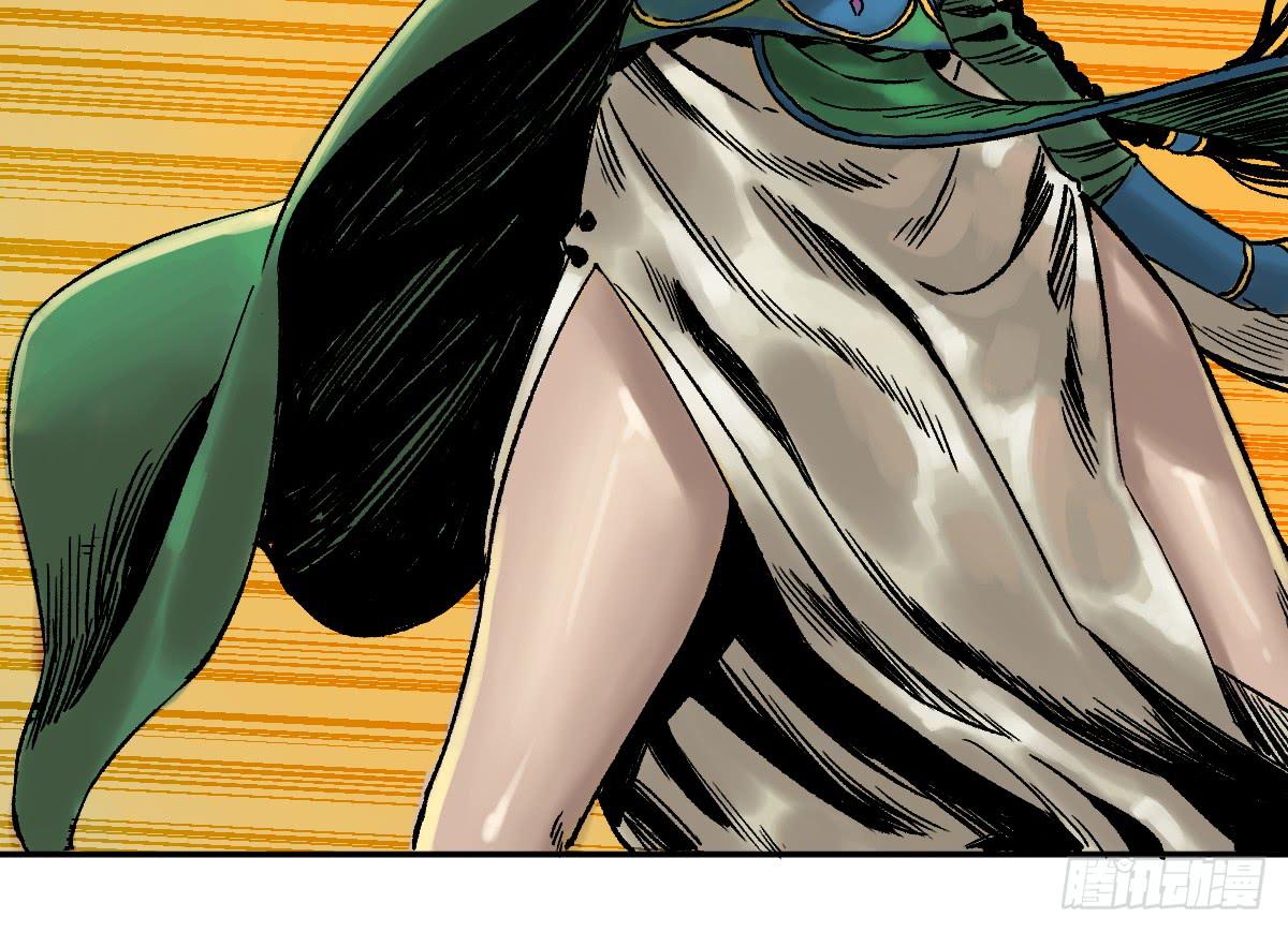 十里常青 - 14-遇險(1/2) - 5