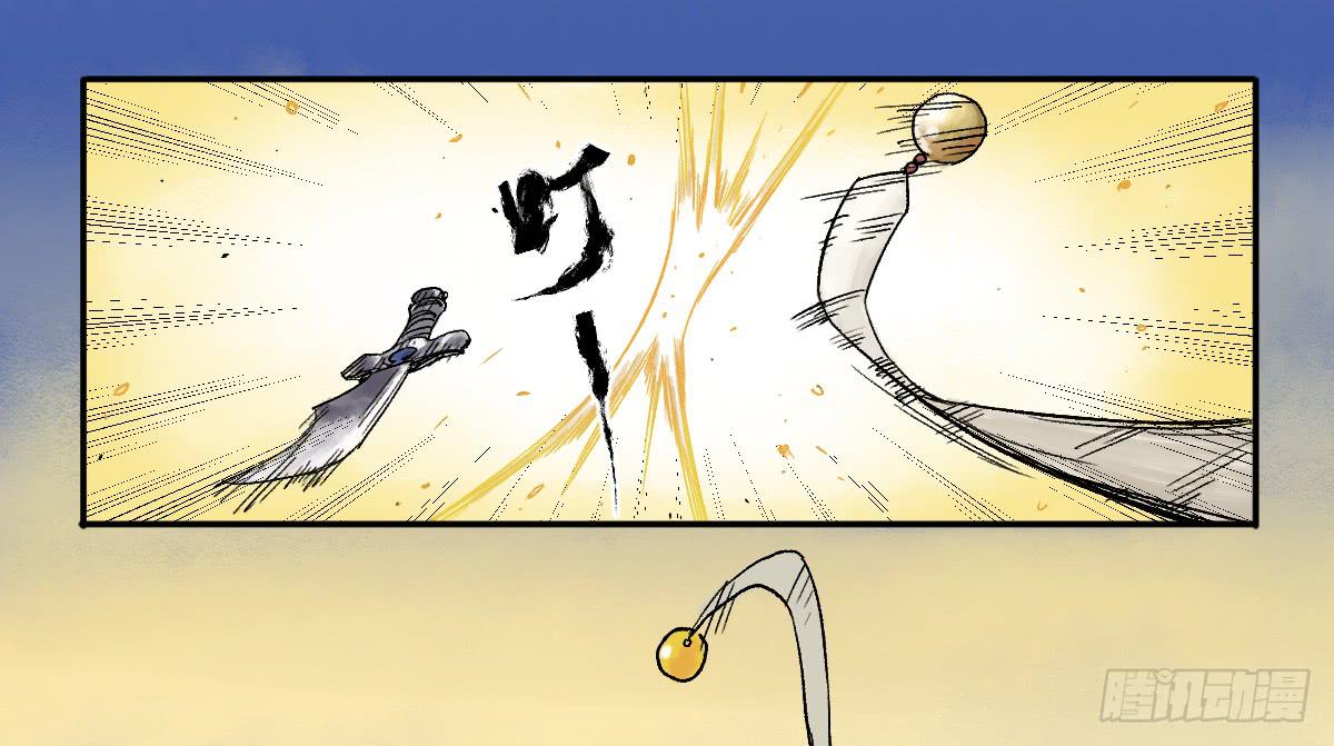 十里常青 - 14-遇險(1/2) - 6