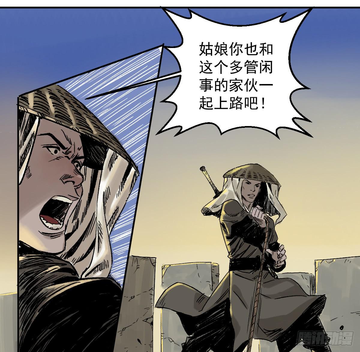 十里常青 - 14-遇險(1/2) - 7