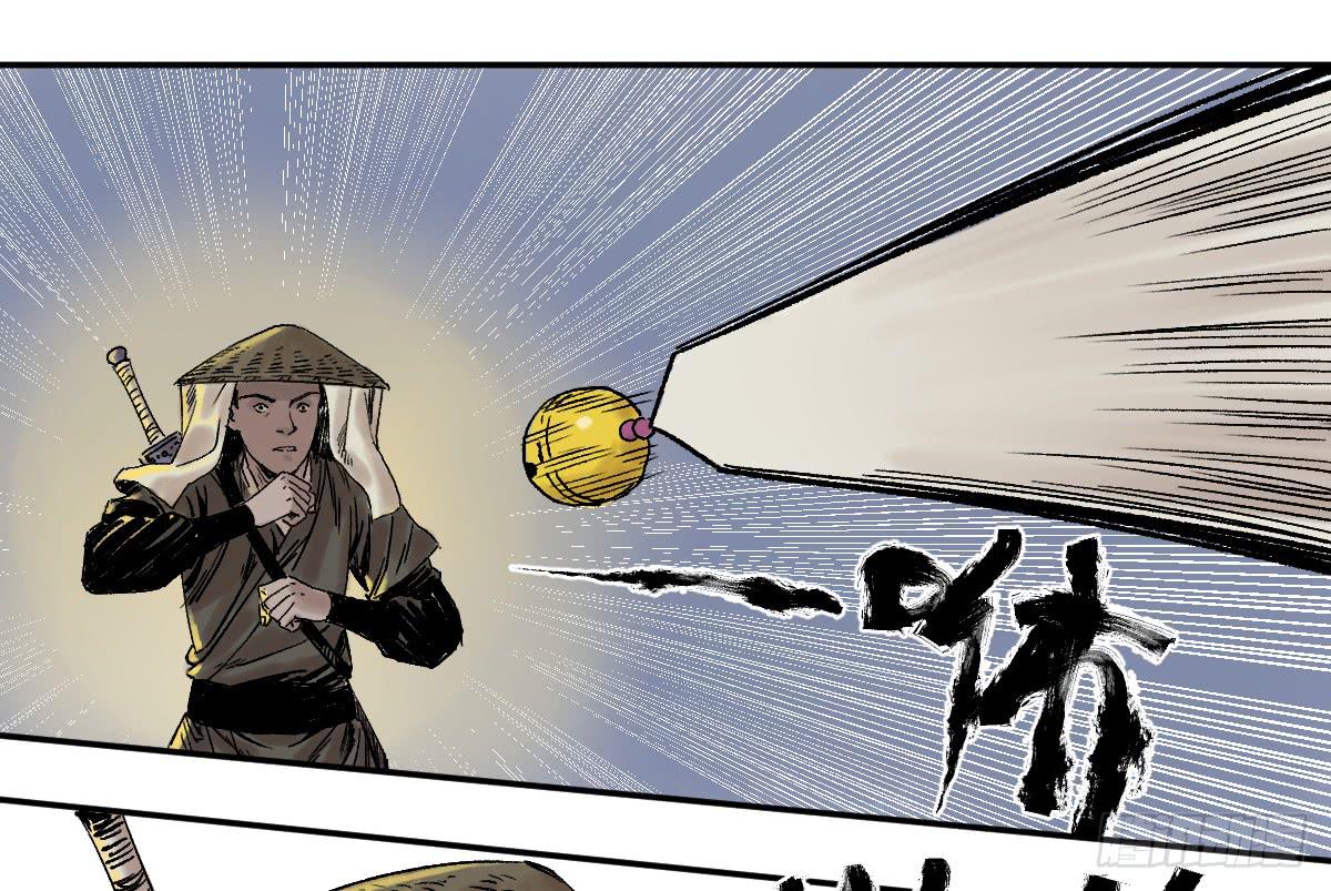 十里常青 - 14-遇險(2/2) - 2