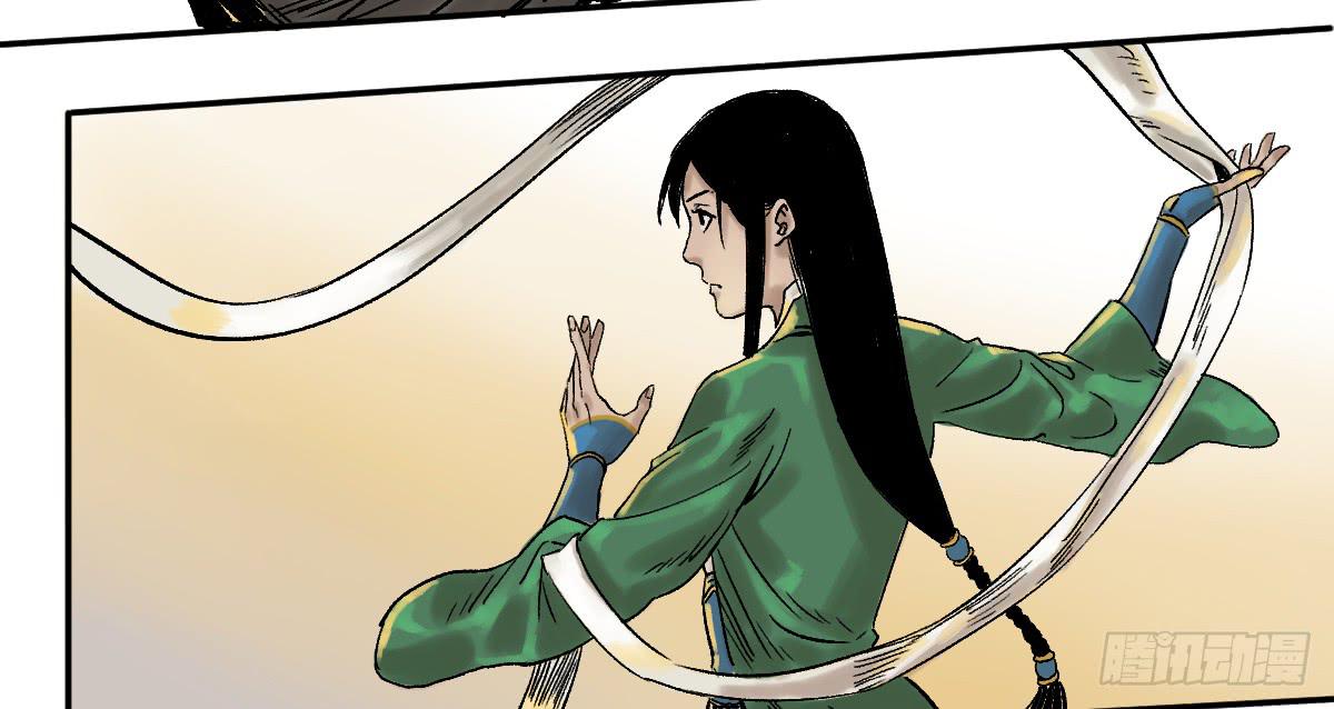 十里常青 - 14-遇險(2/2) - 4