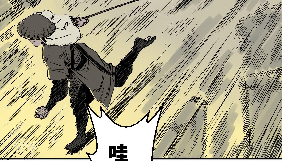 十里常青 - 14-遇險(2/2) - 2