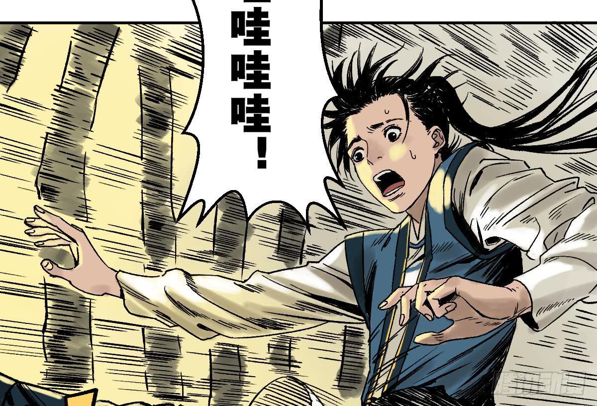 十里常青 - 14-遇險(2/2) - 3