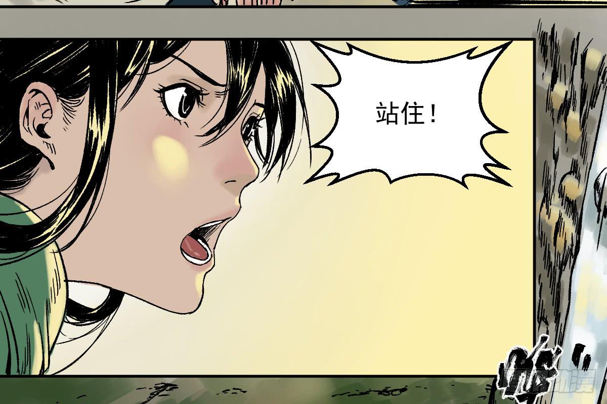 十里常青 - 14-遇險(2/2) - 6