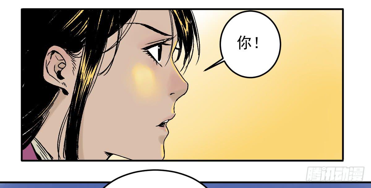 十里常青 - 14-遇險(2/2) - 2