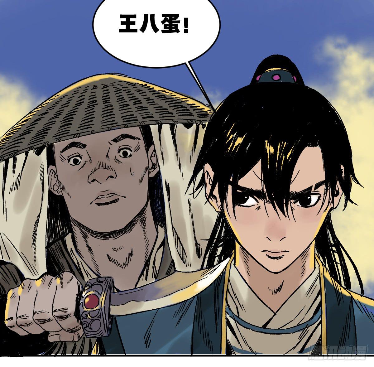 十里常青 - 14-遇險(2/2) - 3