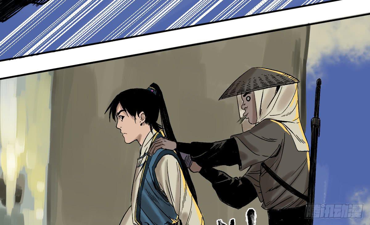 十里常青 - 14-遇險(2/2) - 5