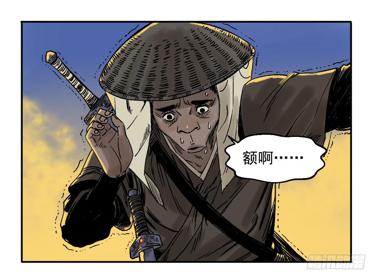 十里常青 - 14-遇險(2/2) - 7