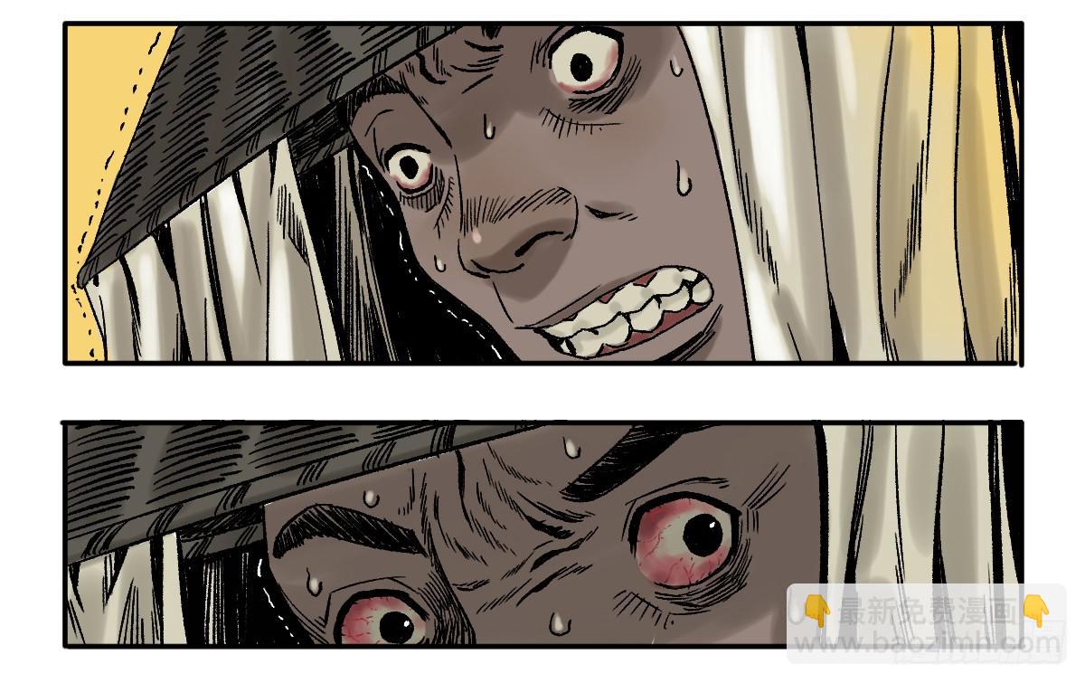 十里常青 - 14-遇險(2/2) - 1