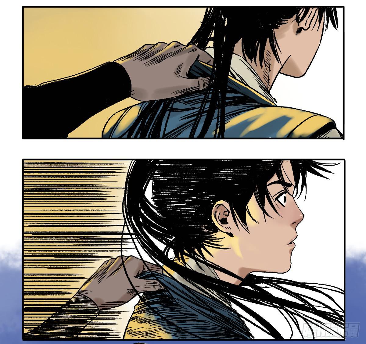 十里常青 - 14-遇險(2/2) - 2