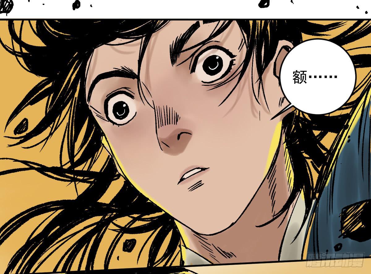 十里常青 - 14-遇險(2/2) - 1