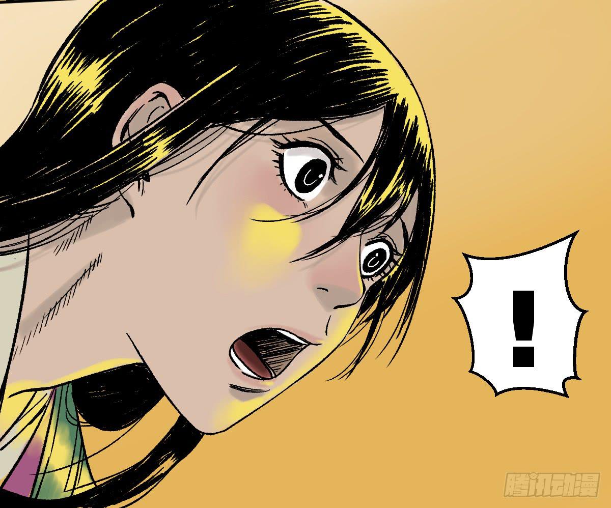 十里常青 - 14-遇險(2/2) - 2