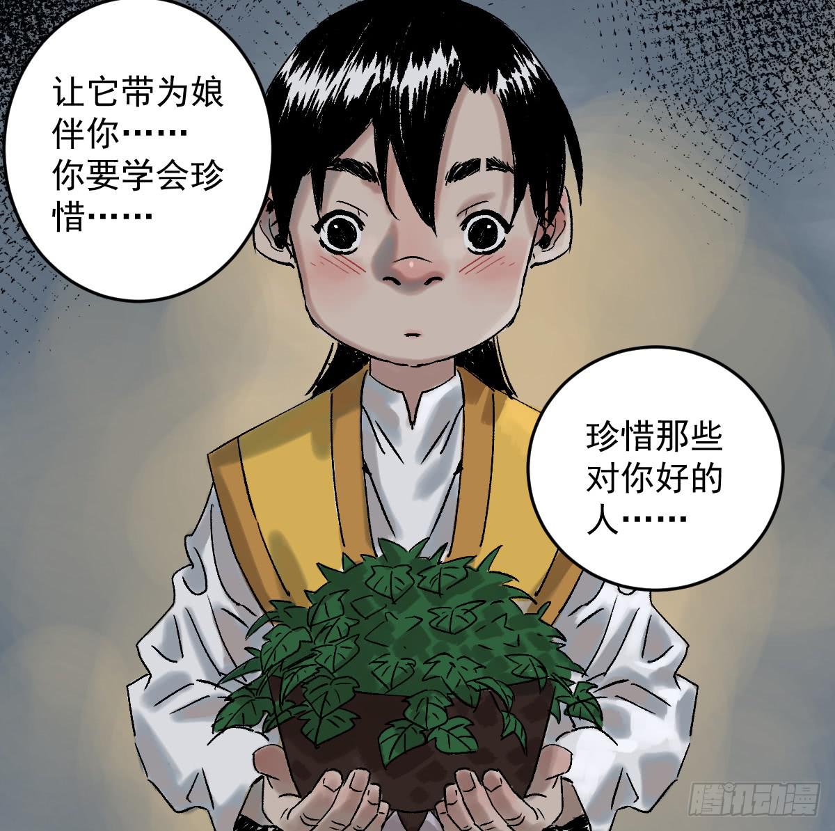 十里常青 - 16-常青 - 4