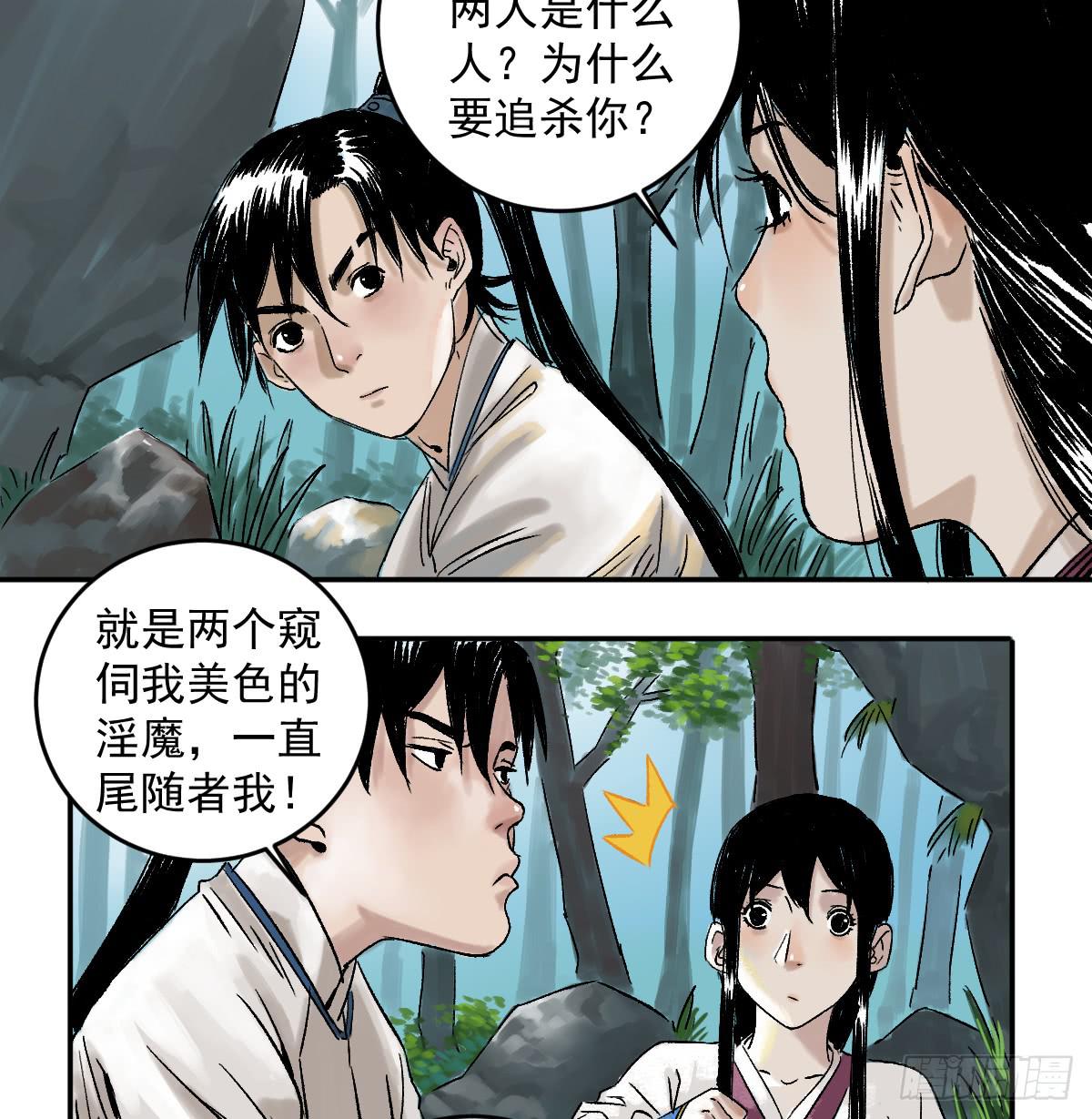 十里常青 - 16-常青 - 4