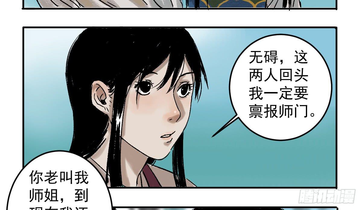 十里常青 - 16-常青 - 6