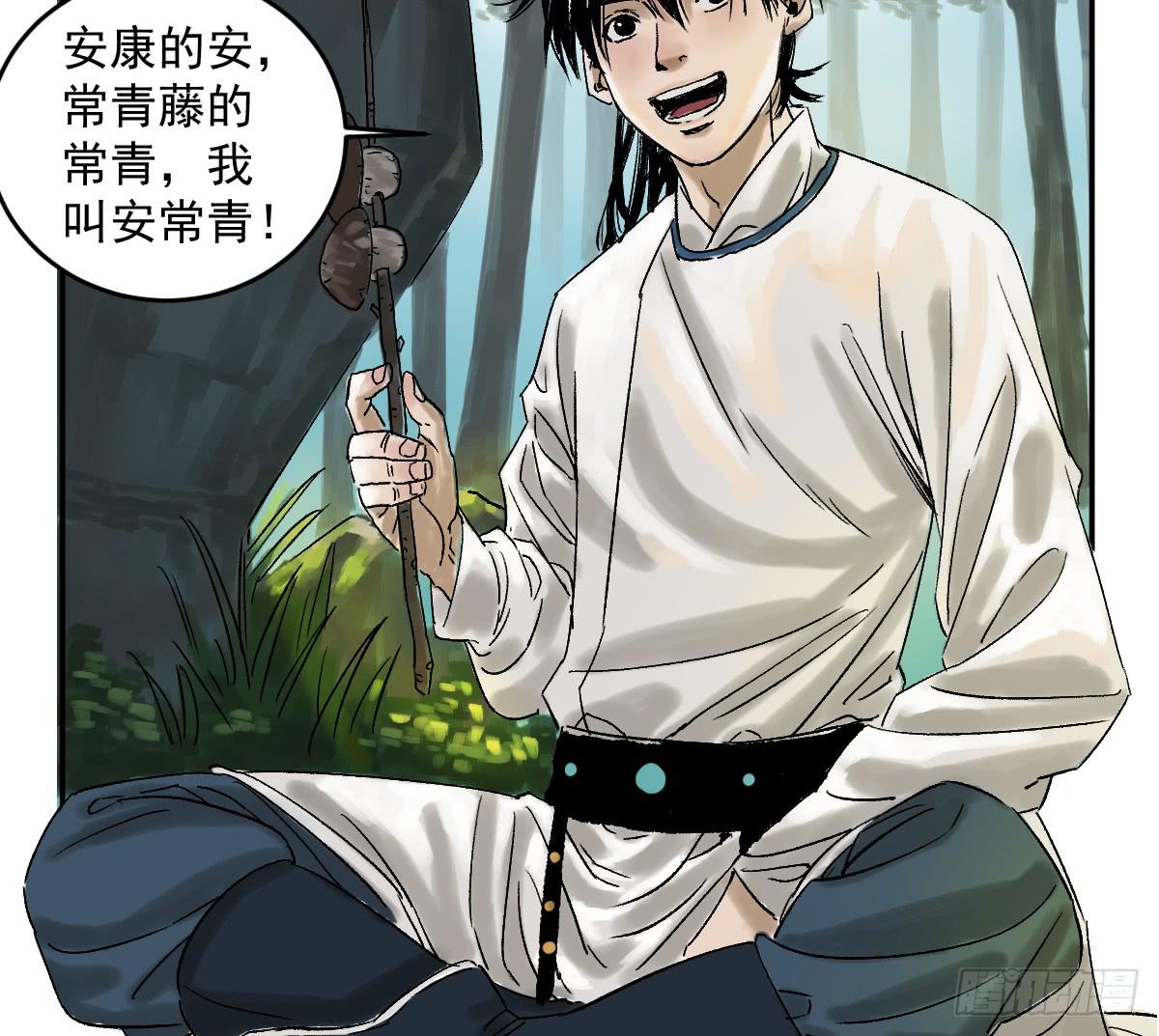 十里常青 - 16-常青 - 4