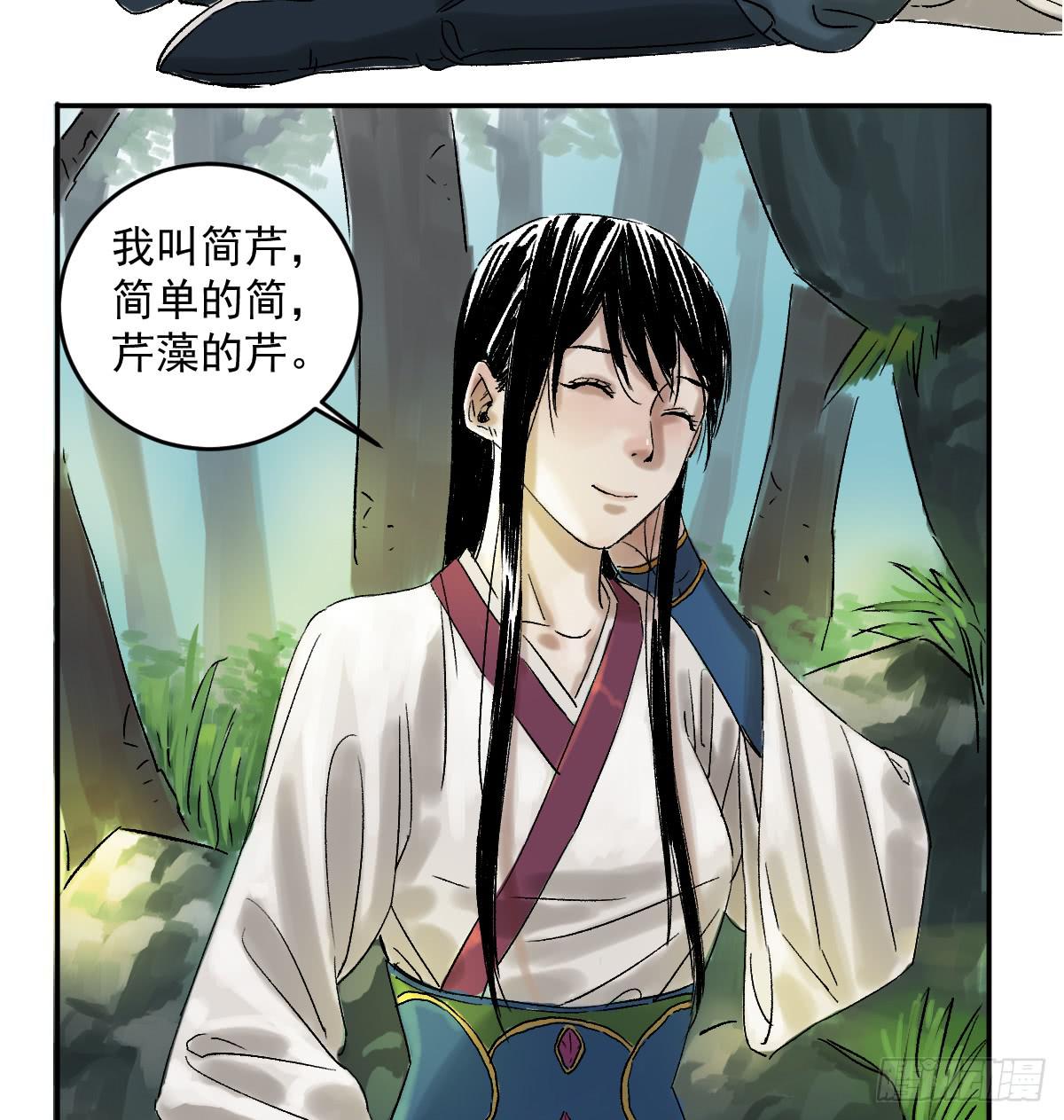 十里常青 - 16-常青 - 5