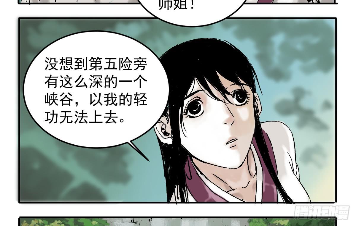 十里常青 - 16-常青 - 1