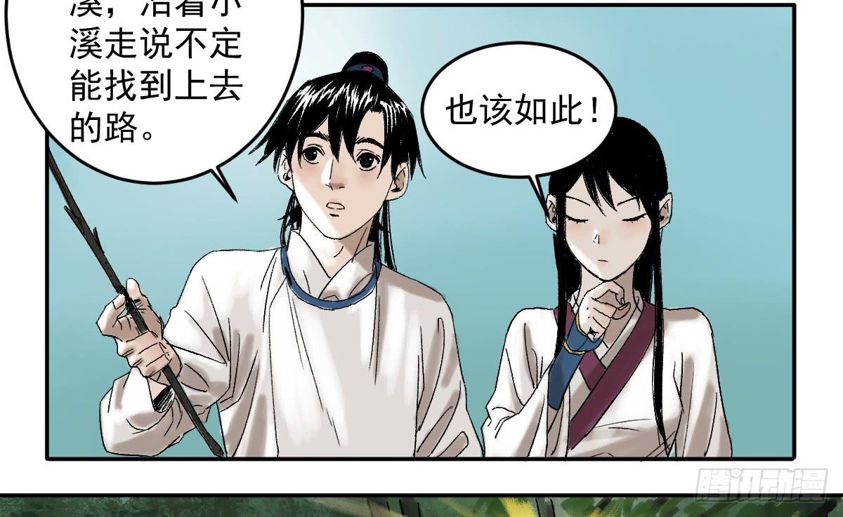 十里常青 - 16-常青 - 3