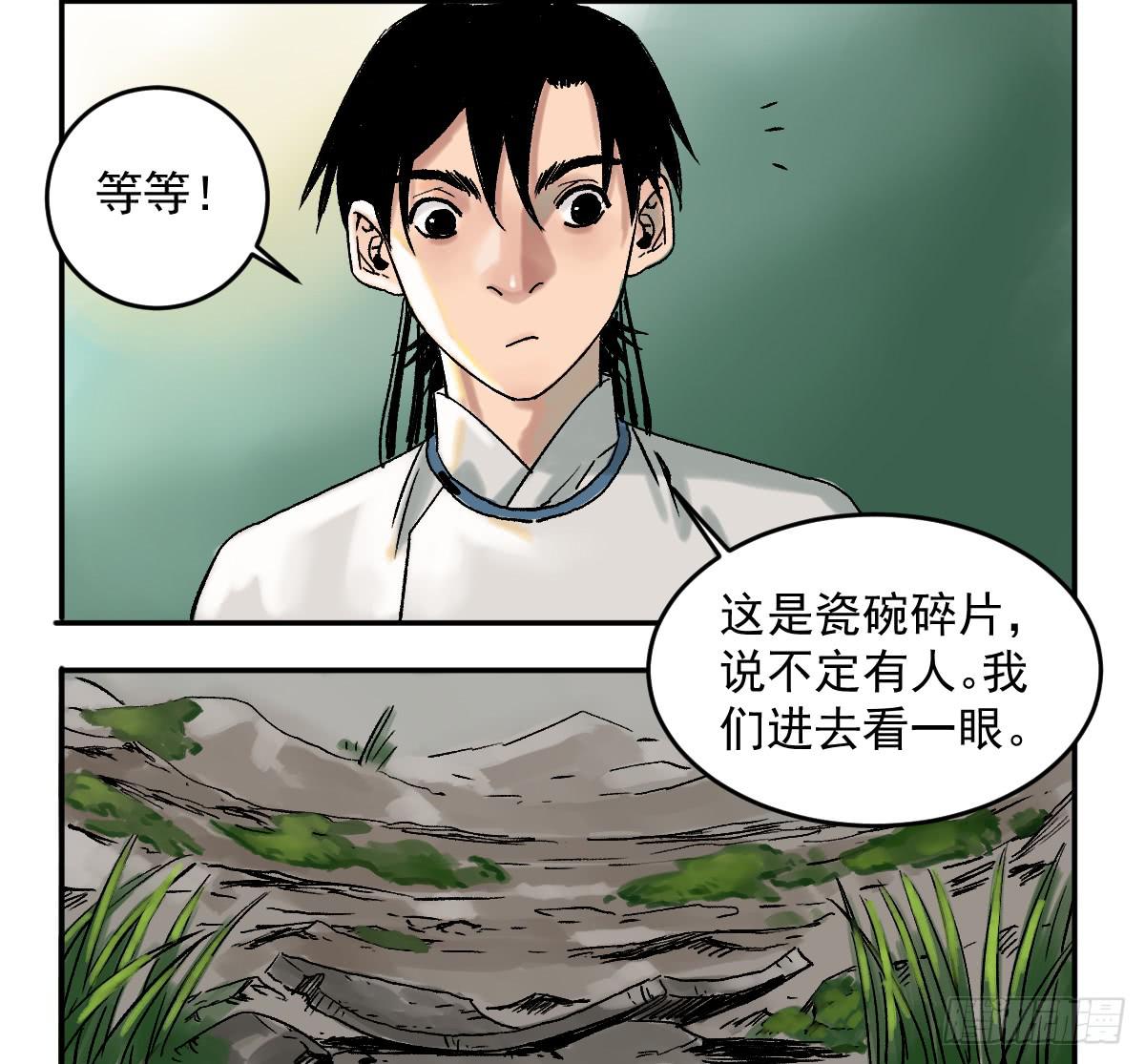 十里常青 - 16-常青 - 1