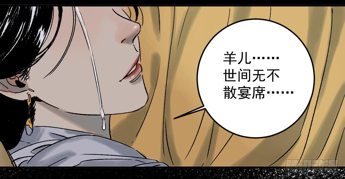 十里常青 - 16-常青 - 2