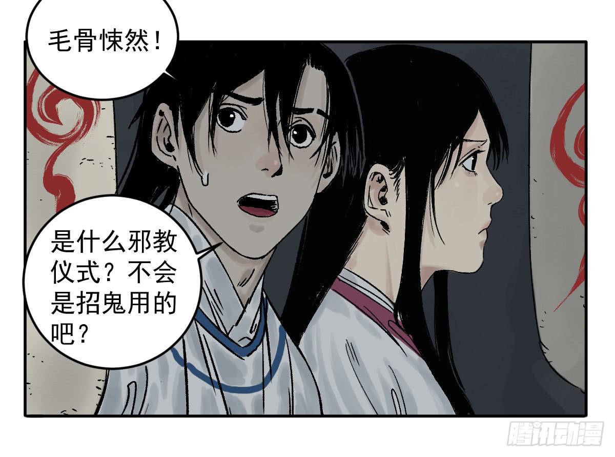 十里常青 - 18-孩子 - 2