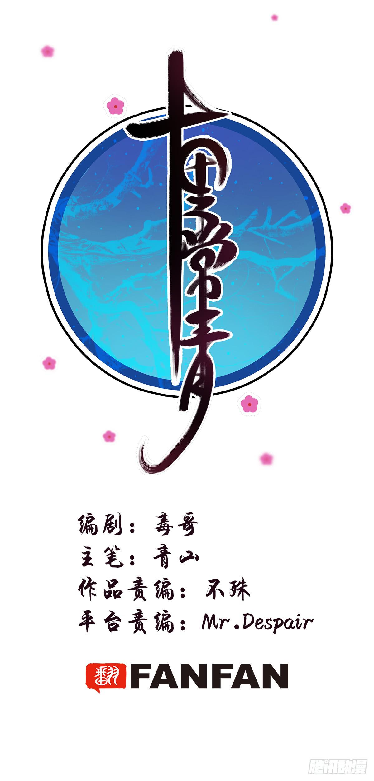 十里常青 - 18-孩子 - 2