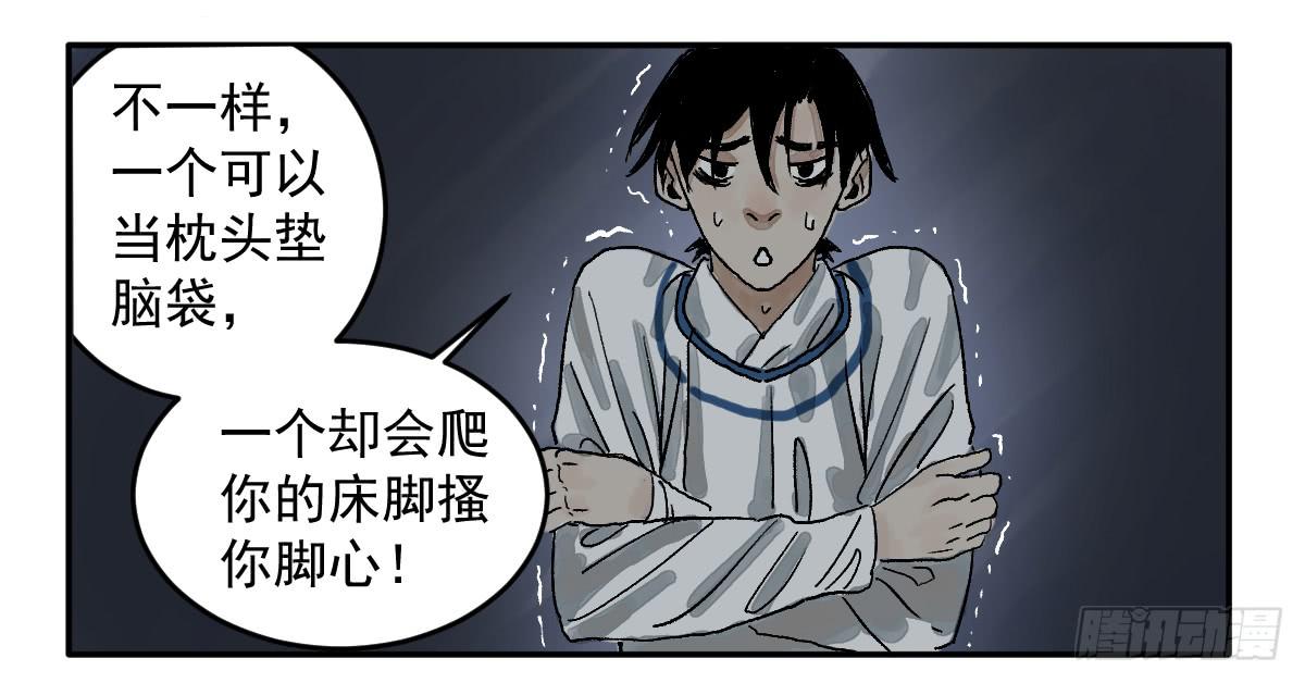 十里常青 - 18-孩子 - 4