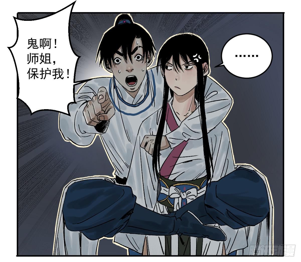 十里常青 - 18-孩子 - 8