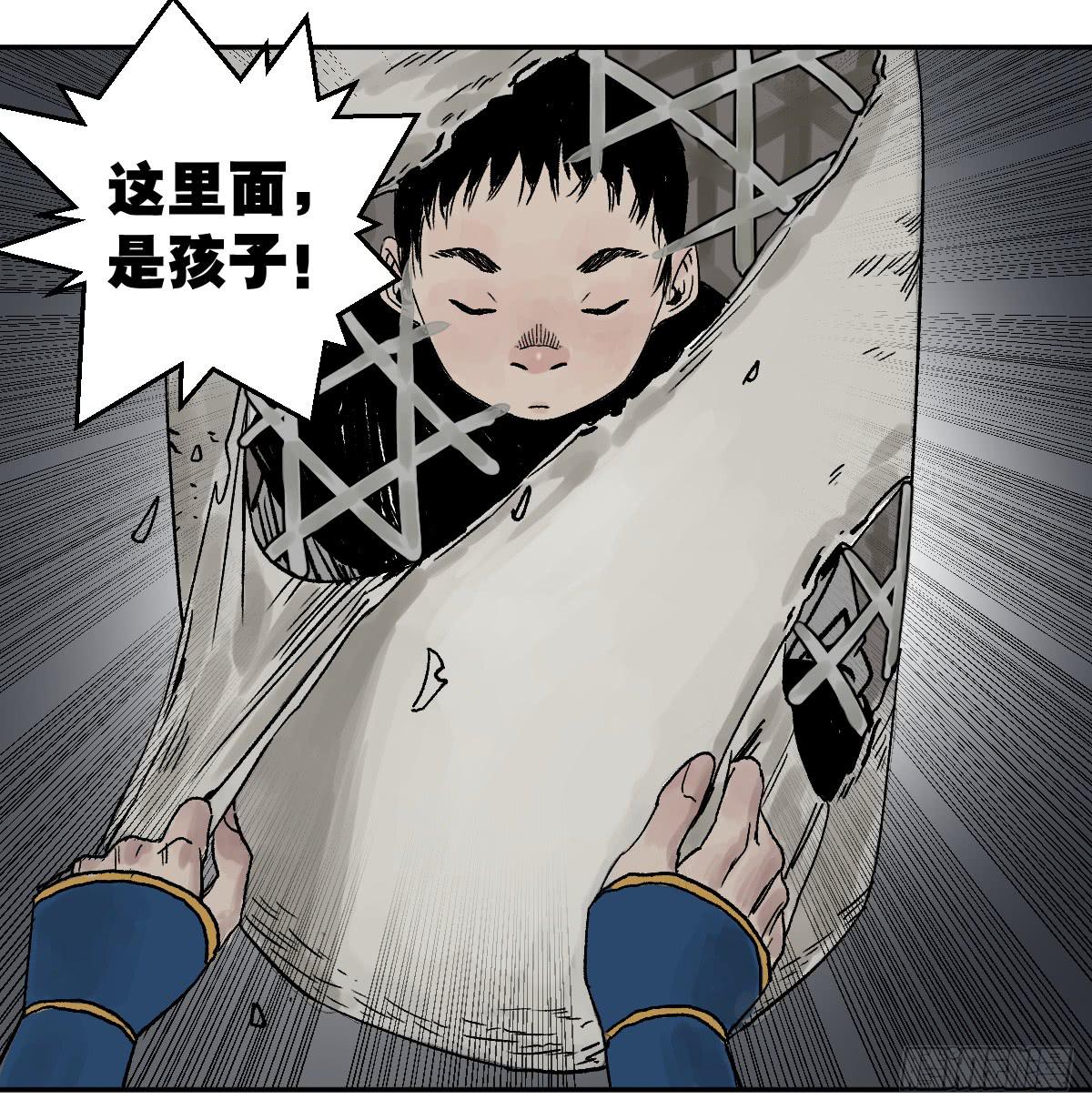 十里常青 - 18-孩子 - 3