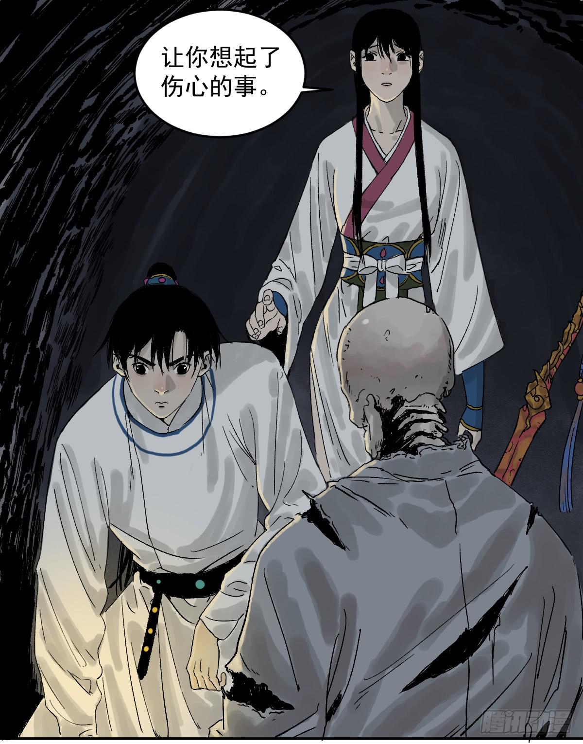 十里常青 - 18-孩子 - 3