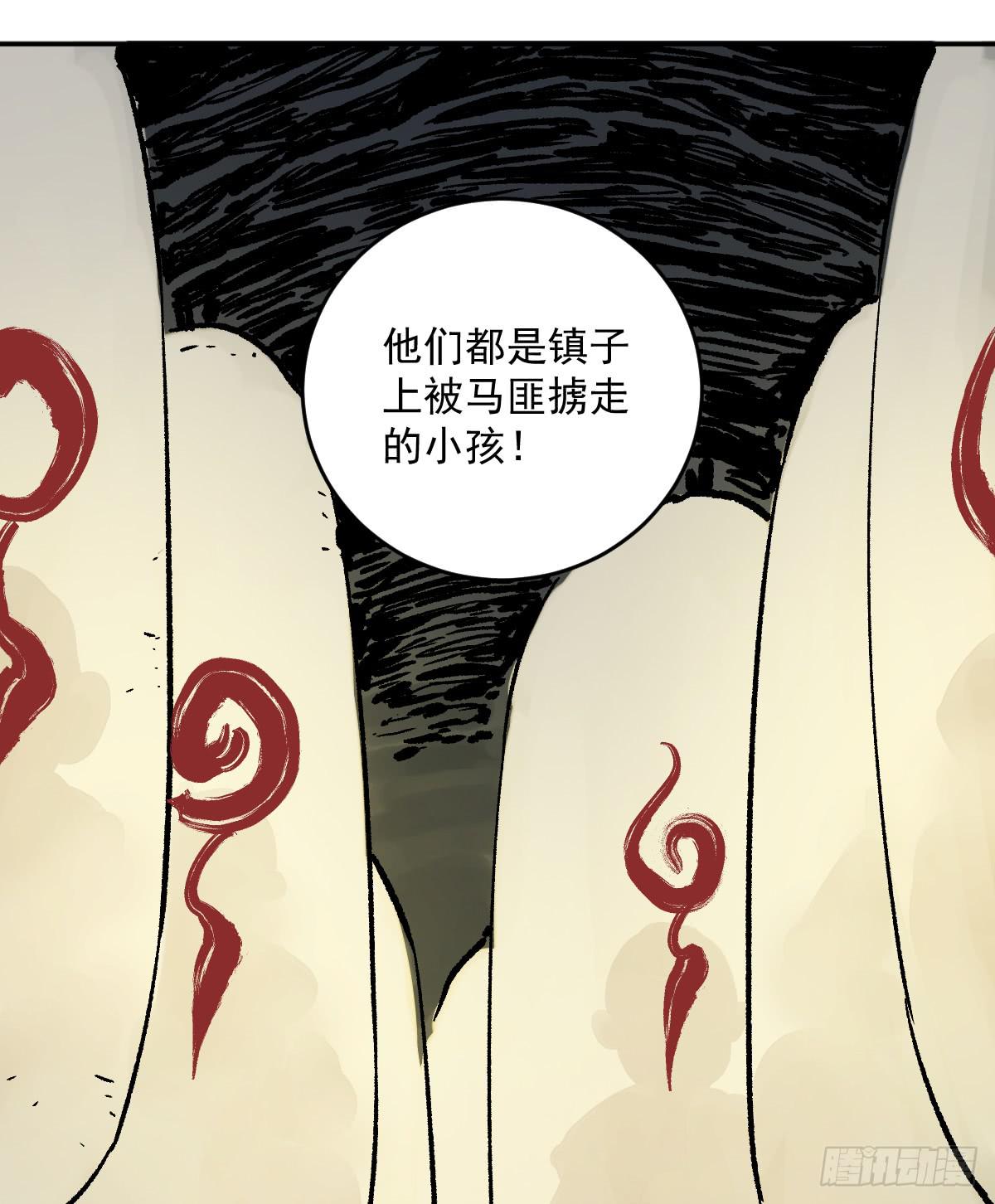 十里常青 - 18-孩子 - 7