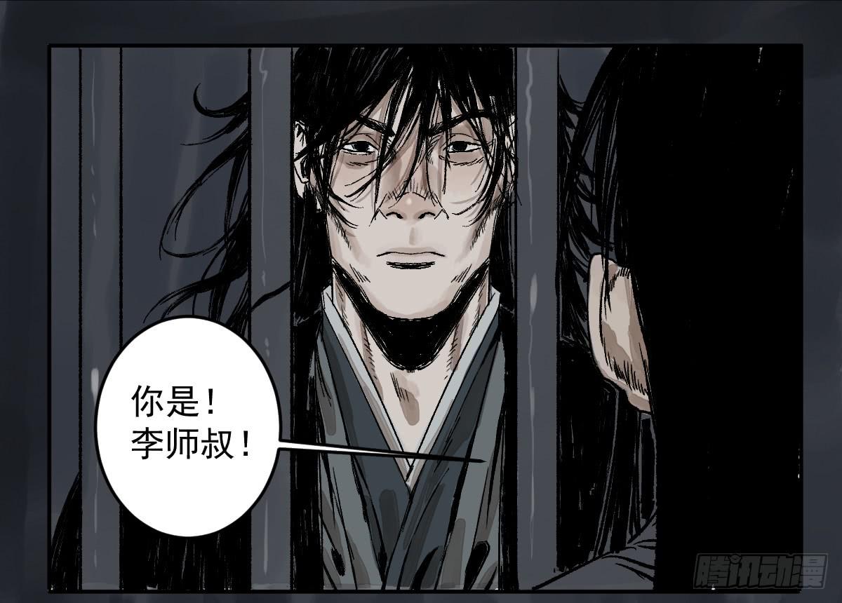 十里常青 - 18-孩子 - 8