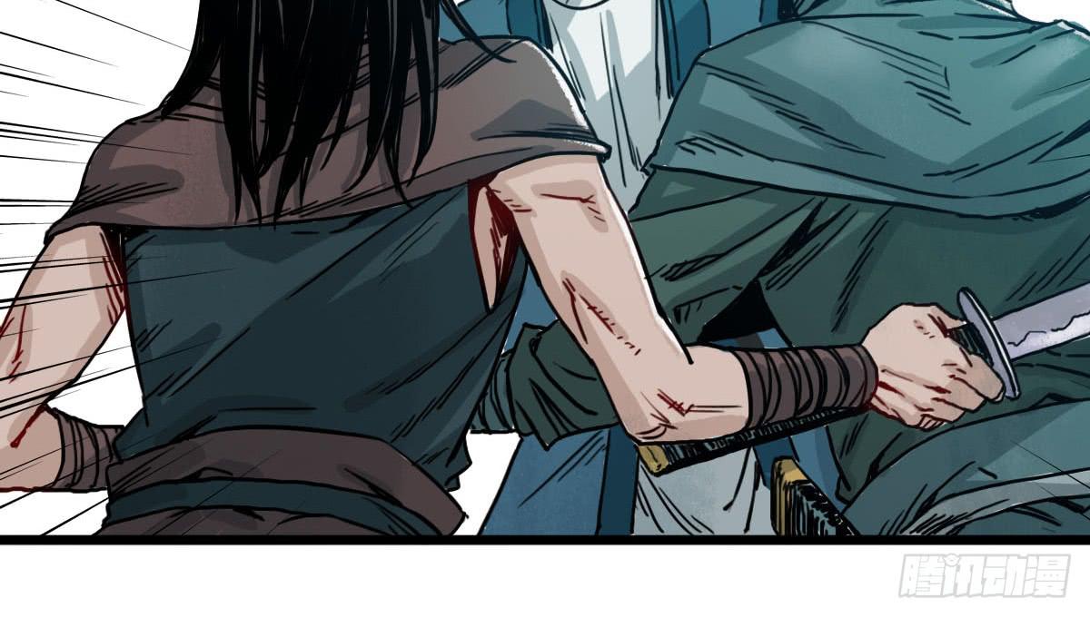 十里常青 - 2-路遇馬匪(1/2) - 4