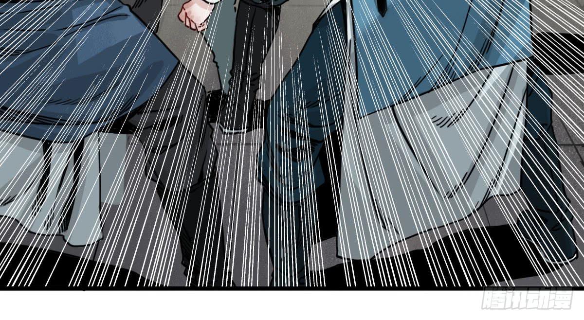 十里常青 - 2-路遇馬匪(1/2) - 7