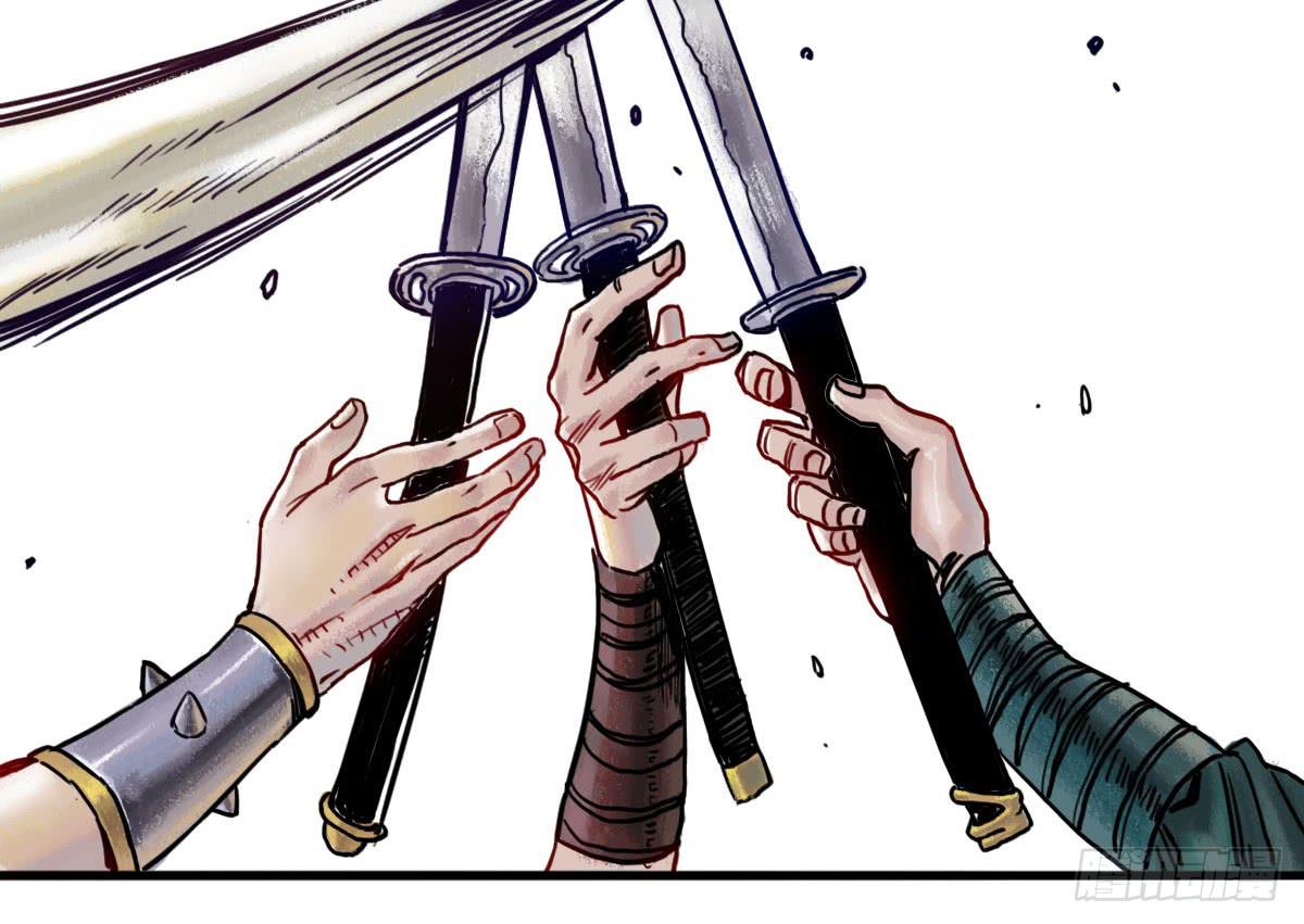 十里常青 - 2-路遇馬匪(1/2) - 4