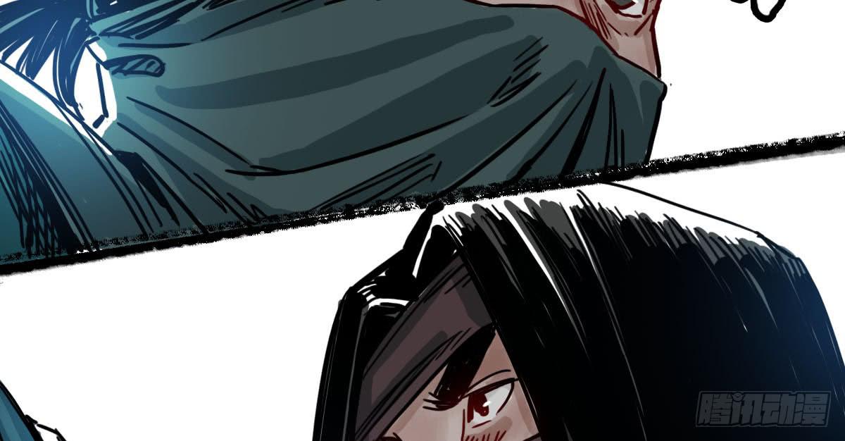 十里常青 - 2-路遇馬匪(1/2) - 7