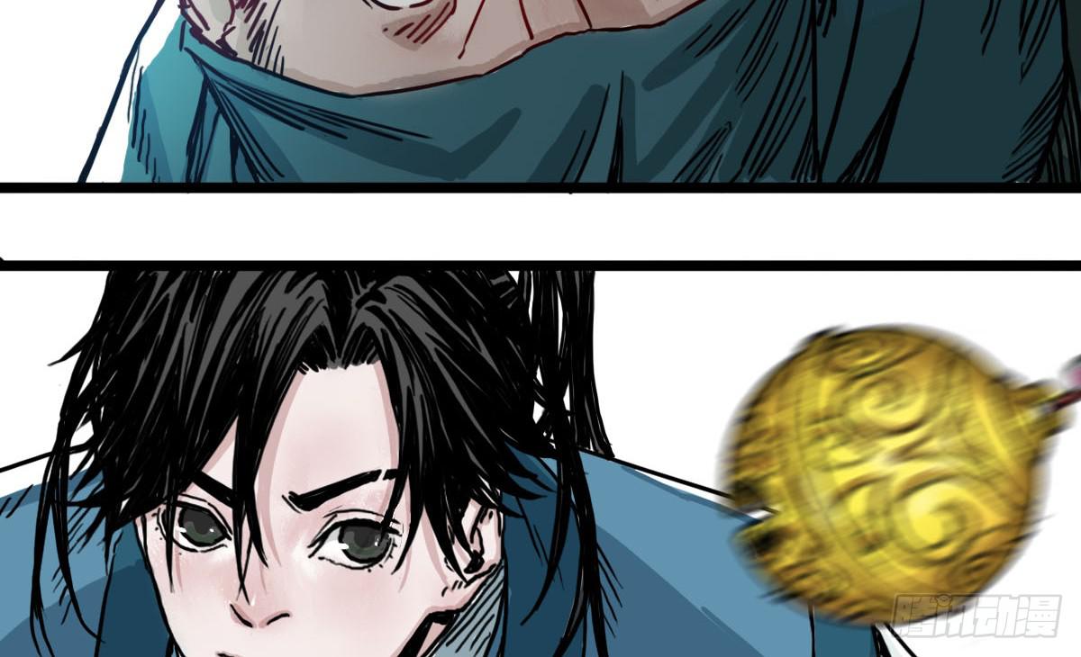 十里常青 - 2-路遇馬匪(1/2) - 1