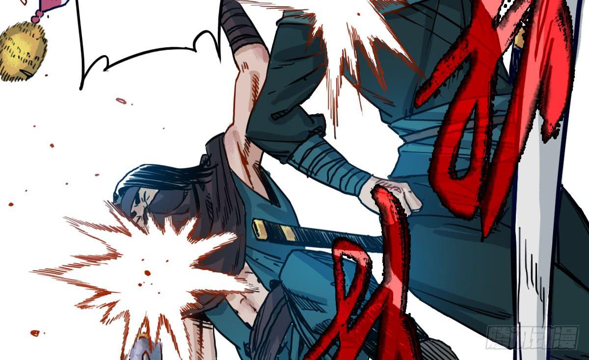 十里常青 - 2-路遇馬匪(2/2) - 5