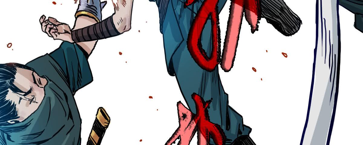 十里常青 - 2-路遇馬匪(2/2) - 1