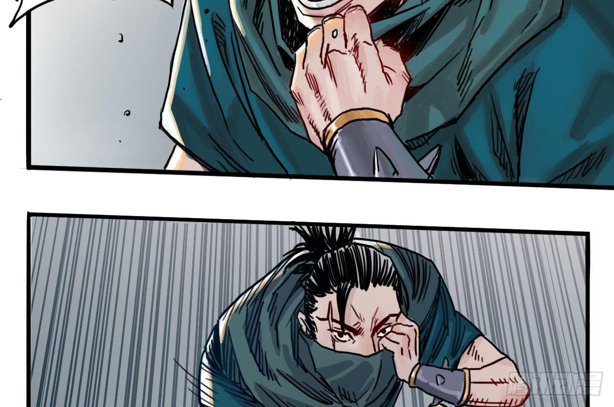 十里常青 - 2-路遇馬匪(2/2) - 4