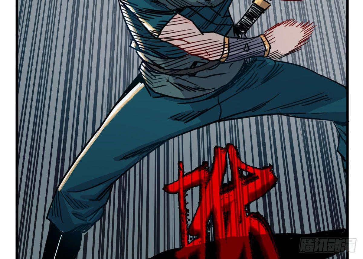 十里常青 - 2-路遇馬匪(2/2) - 5